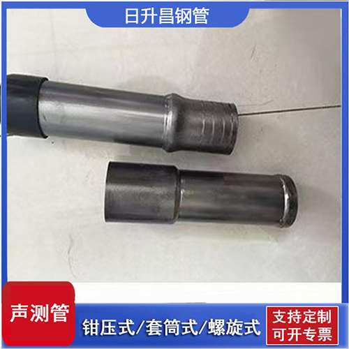 中卫声测管检测前准备工作有哪些